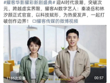 AI发展太快了!耀客官宣签了两个AI演员，高度撞脸男女明星