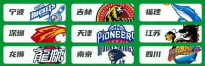 辽宁男篮主场座位分布图：