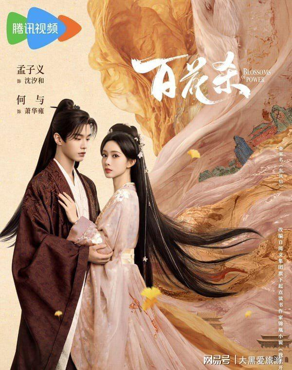  打开网易新闻 查看精彩图片 