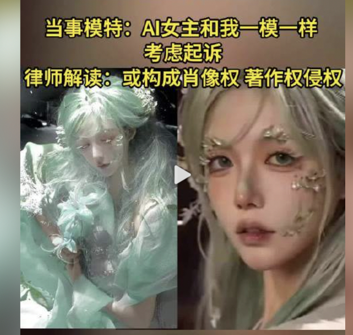 图源：荔枝新闻