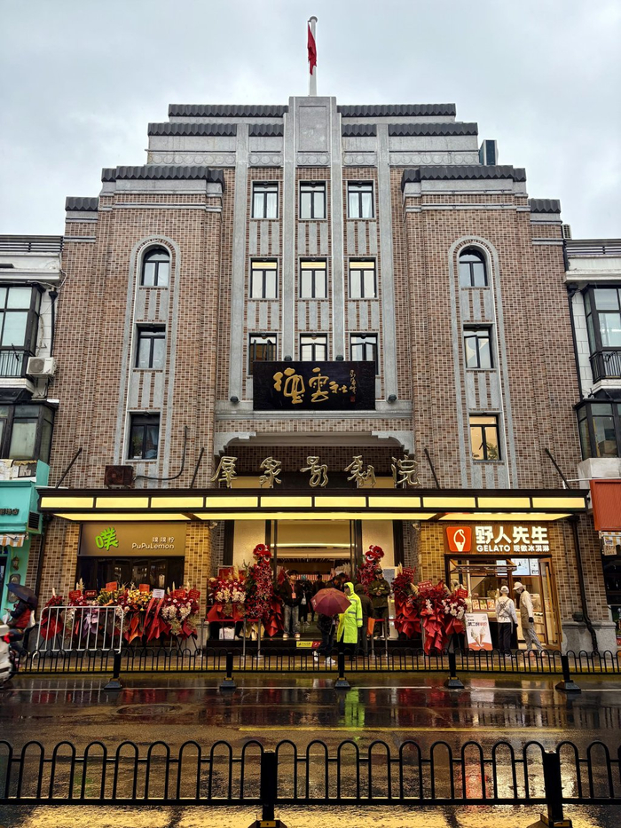 3月18日，上海德云社剧场在虹口区四川北路群众影剧院开业。本文图片均为澎湃新闻记者 陈悦 图