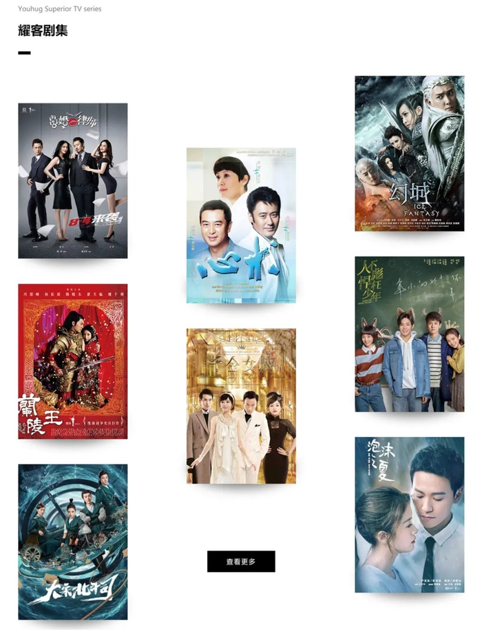 图片来源：耀客传媒官网截图