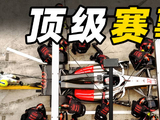 F1上海站奥迪赛车首秀，维修区探秘