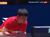 孙颖莎世界杯海底捞月神仙球引多方解说赞叹
