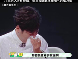 李维嘉听歌手励志故事崩溃大哭