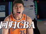 钱多事少离家近，王俊杰无限接近CBA，他的选择或将改写联赛格局