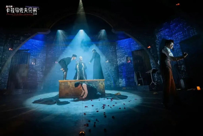 音乐剧《卡拉马佐夫兄弟》剧照