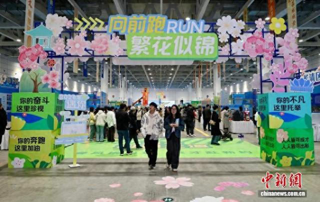 3月20日，“天下泉城聚天下英才”中国·济南第五届高层次人才招引大会在济南启幕。李明芮 摄