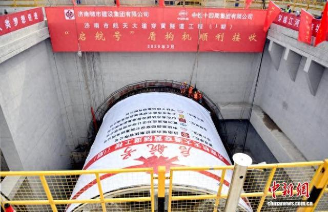 3月20日，济南航天大道穿黄隧道南线盾构顺利贯通。图为施工现场。沙见龙 摄