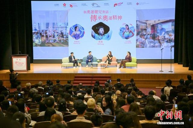 图为马龙（左二）、霍启刚（左一）等嘉宾参加“体育的华丽蜕变：再创高峰”论坛。中新网记者 陈永诺 摄 