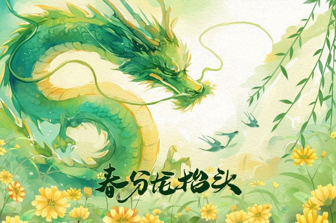 春分啦!循养生3原则,吃3大时令蔬菜,一年不生病!|荠菜|春分养生|香椿|豆腐|春分时节_新浪新闻