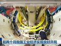前两个月我国工业经济实现良好开局