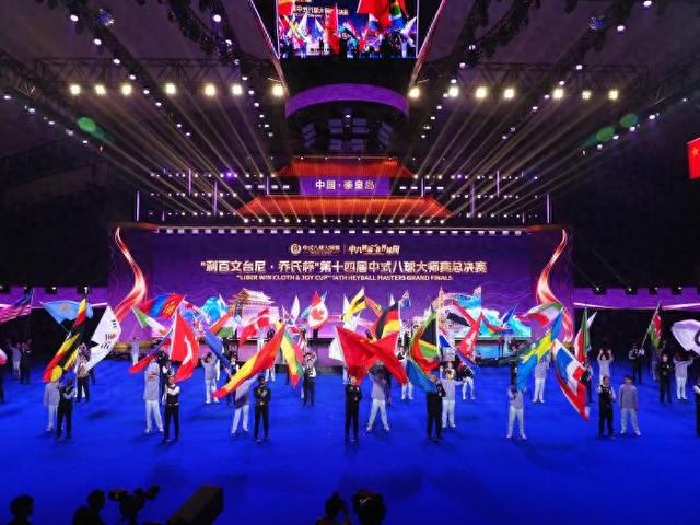 开幕式现场。主办方供图