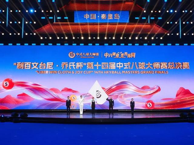 运动员、教练员宣誓。主办方供图