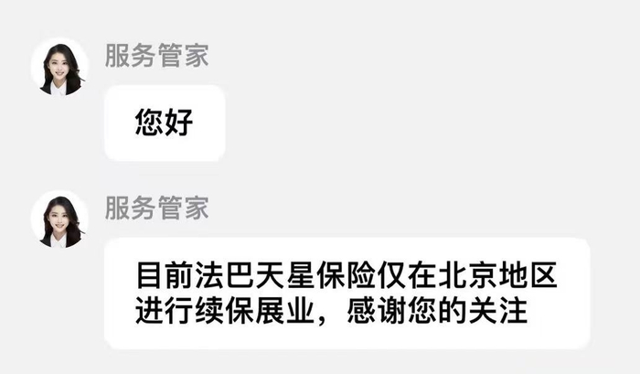 图片来源：小米汽车用户