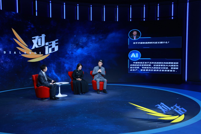 董明珠对话高继扬：中国制造的两条路径开始交汇__财经头条__新浪财经