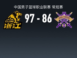 CBA战报：广厦97-86北控取CBA3连胜，格兰特-里勒28分