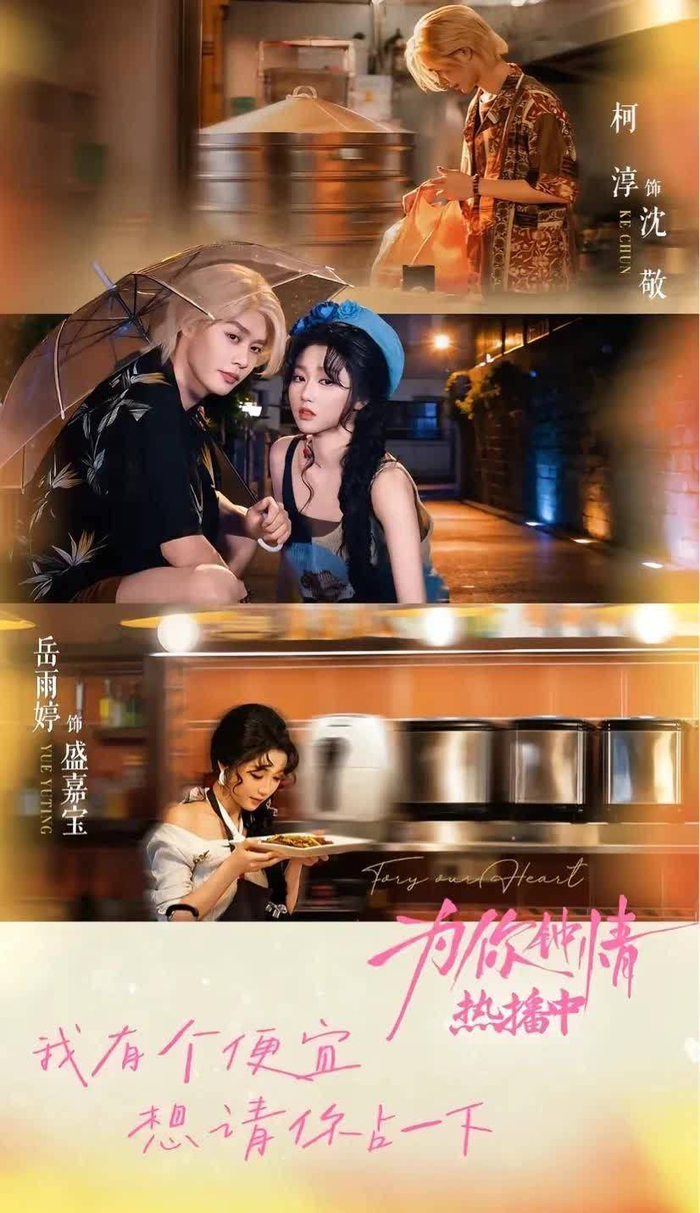 图片信息来源于网络