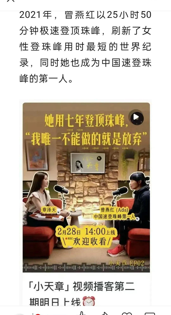     打开网易新闻 查看精彩图片    