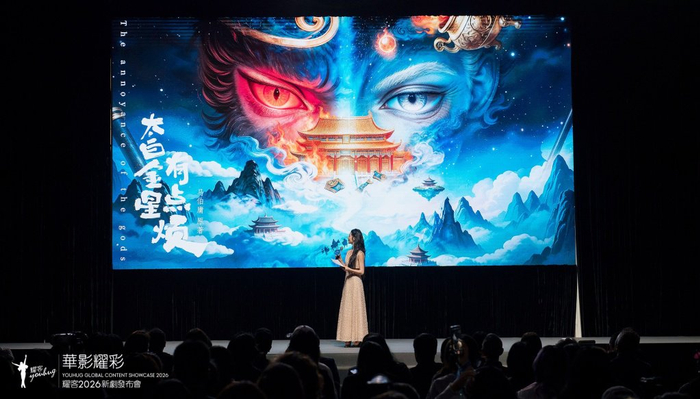 《太白金星有点烦》