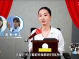 董晴感谢观众喜爱耿耿贝塔，回应与谭松韵十年友情