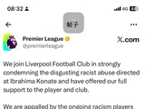 英超官方谴责科纳特遭种族歧视，称肇事者将面临禁令和法律起诉