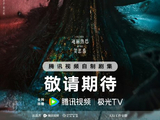 为什么网友的二创能推动《白日提灯》的剧名从《慕胥辞》改回原名？