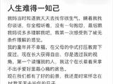 素人时期的温柔担当！梓渝被粉丝家长约谈，反为粉丝求情？