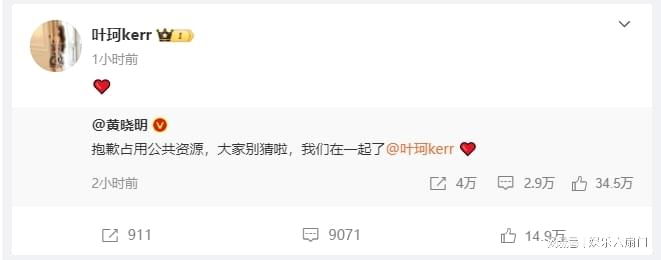 打开网易新闻 查看精彩图片