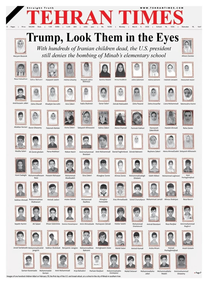 《德黑兰时报》头版发布小学受害儿童遗照