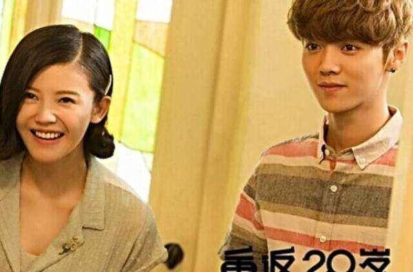 而《重返20岁》里的奶奶无疑是幸运的，她如童话般玩了次过瘾的穿越，但童话终归是童话，实现的可能是微乎其微的，在看过电影之后，在开心与感慨之余，却不要妄想这种异想天开的事情会发生在自己身上，我们所要做的就是把握好现在拥有的每一天，你所荒废的今天，恰是别人梦寐以求的昨天，珍惜当下，才不会让未来的自己后悔。