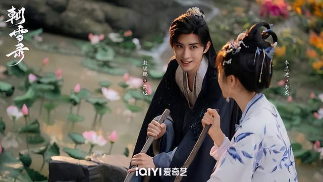 图片来源：微博《朝雪录》