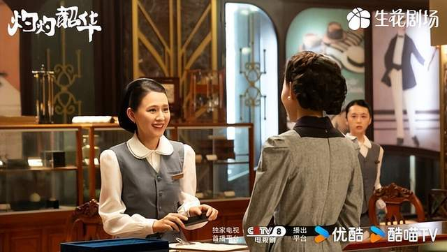 图片来源：微博《灼灼韶华》