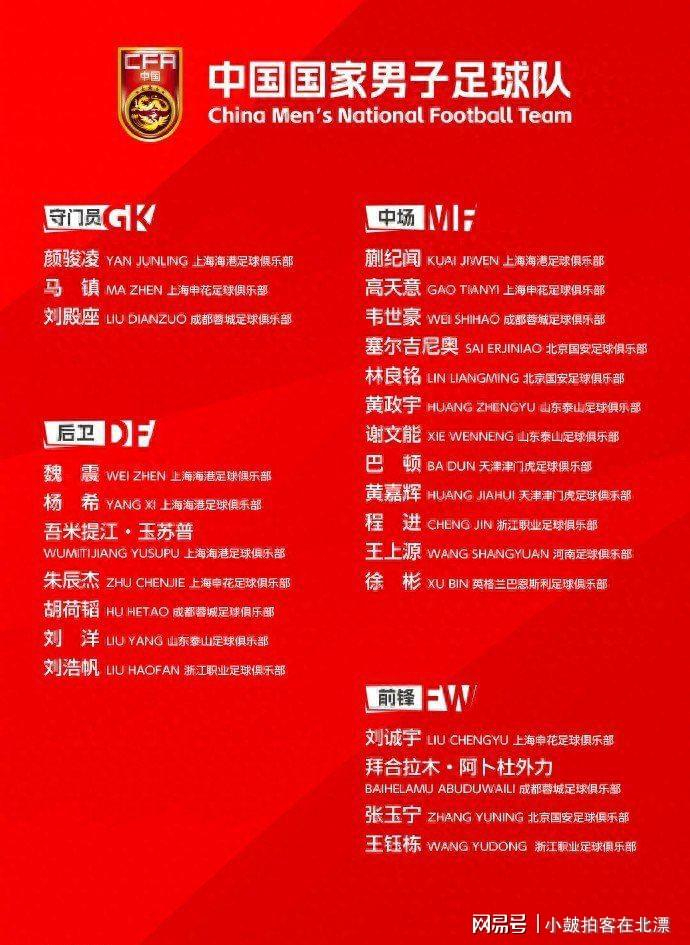  打开网易新闻 查看精彩图片 