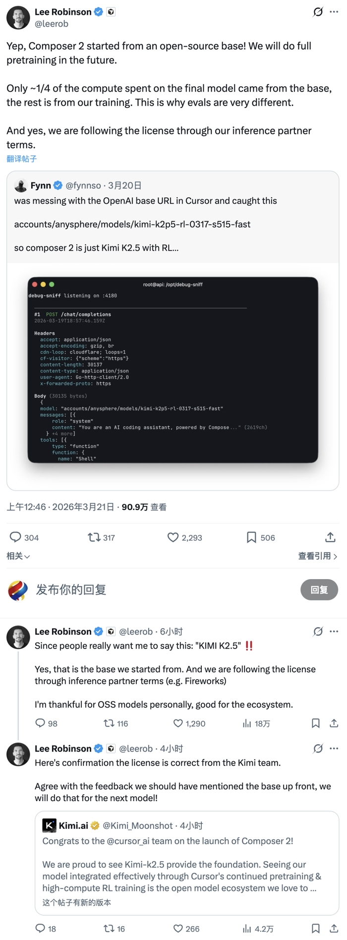 Cursor 承认 Composer 2 即是 Kimi k2.5__财经头条__新浪财经