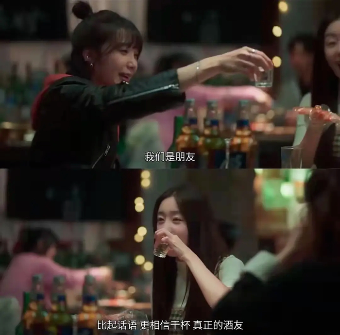 韩剧《酒鬼都市女人们》
