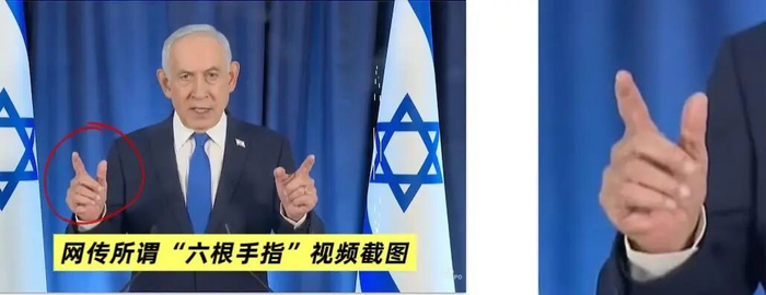 内塔尼亚胡个人社媒账号视频截图