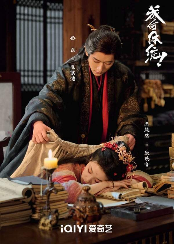 图片来源：微博《成何体统》