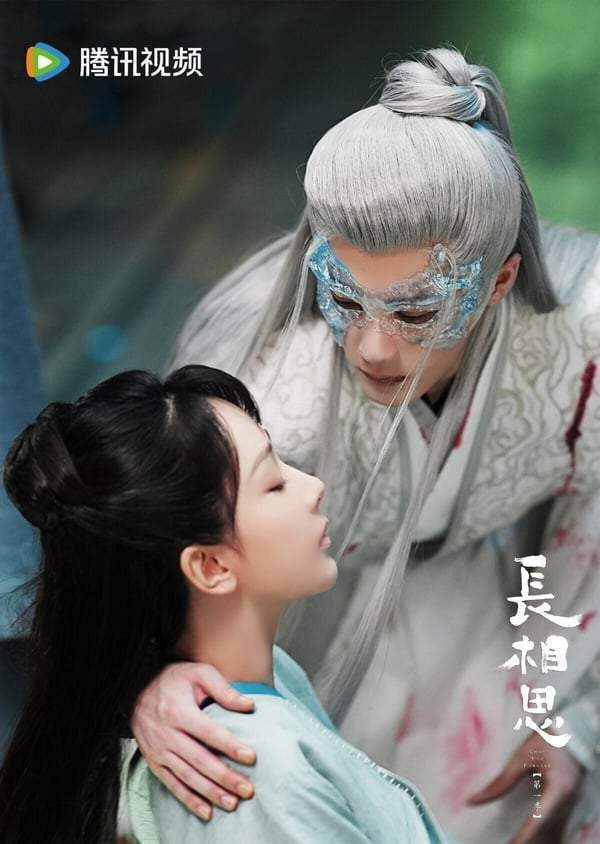 图片来源：微博《长相思》