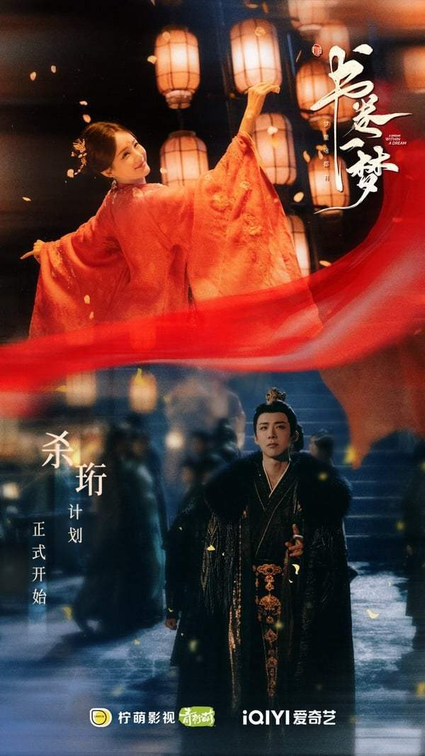 图片来源：微博《书卷一梦》