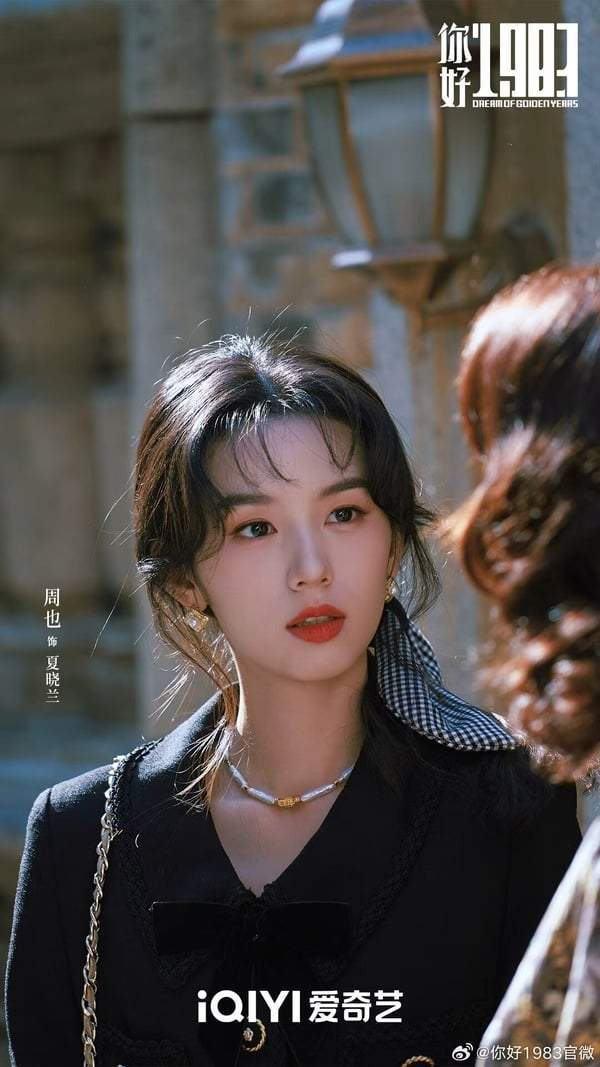 图片来源：微博 @你好1983官微