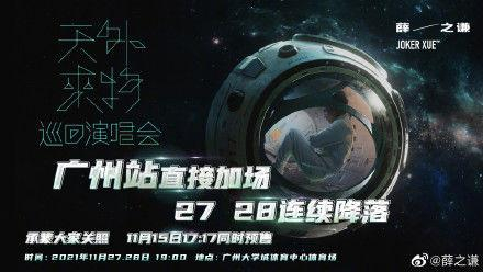  打开网易新闻 查看精彩图片 