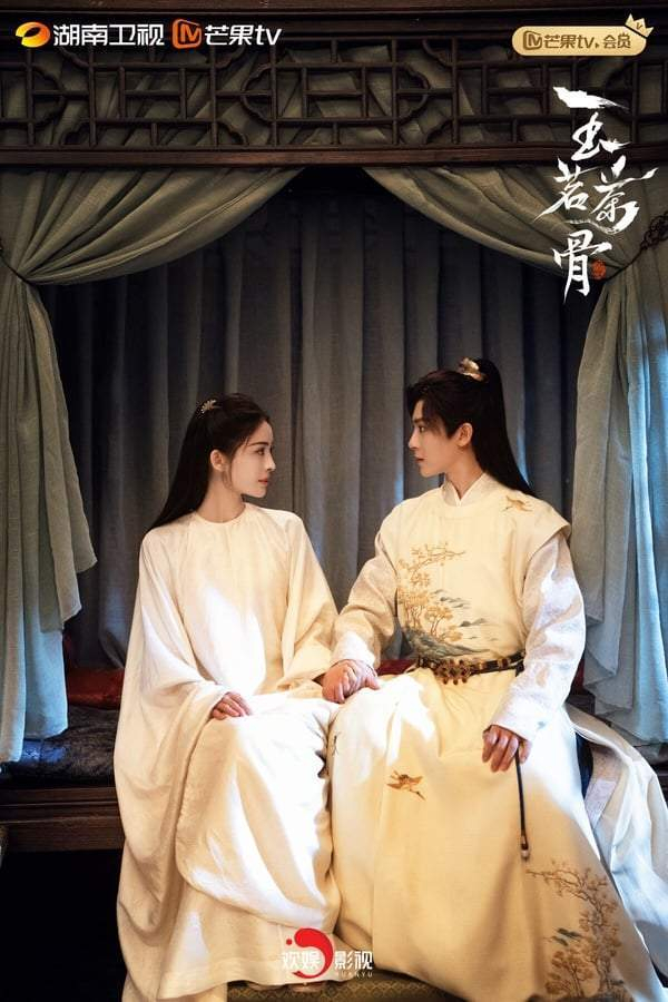 图片来源：微博《玉茗茶骨》