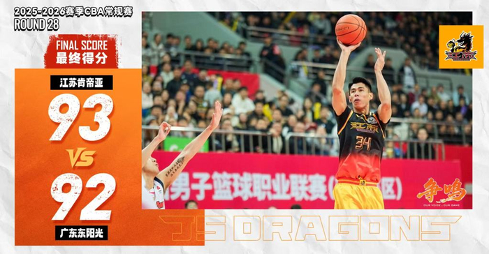 吴羽佳全场比赛仅得5分，但是最后时刻的三分球改变了比赛结果。