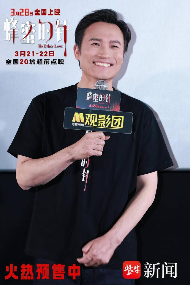 “少见的黑暗疯狂题材”,《蜂蜜的针》超前点映引热议|宿命|支宁|寇逸|袁泉|耿乐_新浪娱乐_新浪新闻