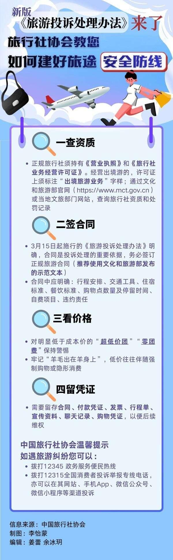 来源：中国青年报客户端