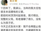 51岁潘粤明低调恋爱：中年相信爱情，不是傻而是活明白了