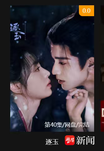 某盗版影视剧网站截图