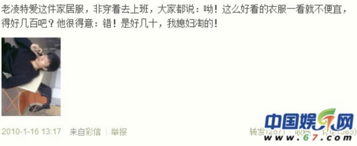 无论是发绿的电子包浆还是左下角的“彩信”，都提示着这段恋情的古早程度。（图/微博）