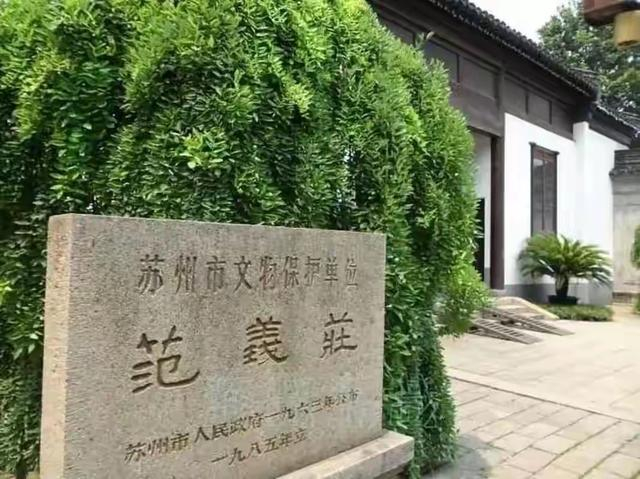 范仲淹创“跟子女走”养老模式,死时身边诸子随!死后不留钱留路__财经头条__新浪财经
